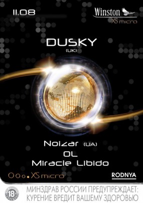 Dusky Rodnya Studio, Dusky, Xs Micro, Dusky (Uk), Noizar (Ua), Ol, Miracle Libido
