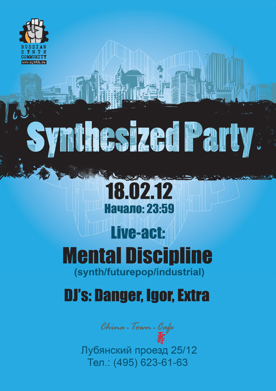 Synthesized Party, Synthesized Party афиша