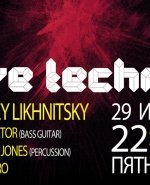 LIVE TECHNO, LIVE TECHNO 2012, LIVE TECHNO arma music hall, Alexey Likhnitsky, K