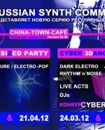 Synthesized Party, Cyber 3Dance Party, Russian Synth Community