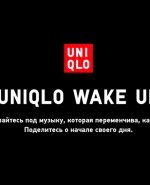 UNIQLO WAKE UP, приложение UNIQLO WAKE UP, UNIQLO WAKE UP ANDROID