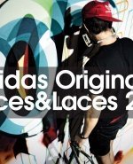 adidas Originals, Faces&Laces, Faces&Laces 2012, adidas Originals 2012
