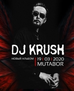 DJ KRUSH – новый альбом “Trickster” 19 марта, Mutabor - Новость