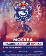 Red Bull 3Style: Москва – столица бит-джаггинга и тёрнтейбализма - Новость