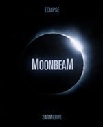 Moonbeam - Eclipse - Новость