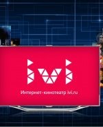 Приложение ivi.ru