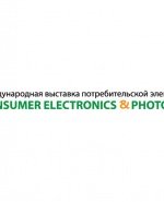 CONSUMER ELECTRONICS & PHOTO EXPO 2012