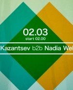 Paparazzi Bar, Paparazzi Bar афиша, Paparazzi Bar 2 марта, Kazantsev B2B Nadia W