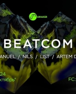 Третья по счету вечеринка проекта BEAТCOM состоится 7 июня в пространстве UMAKER - Новость