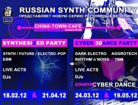 Synthesized Party, Cyber 3Dance Party, Russian Synth Community