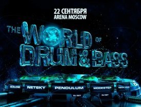 The World Of Drum&Bass 22 сенятбря, world of drum bass 2012, world of drum bass 