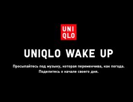 UNIQLO WAKE UP, приложение UNIQLO WAKE UP, UNIQLO WAKE UP ANDROID