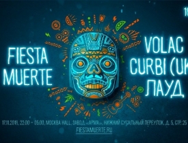 Мексиканская мифология и британская электроника на Olmeca Fiesta Muerte - Новость