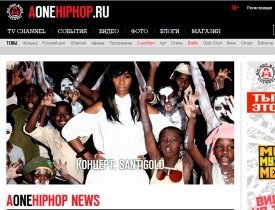 aonehiphop.ru, aonehiphop.ru сайт
