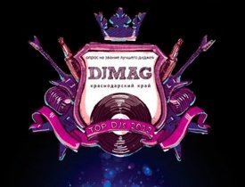 TOP Dj, TOP Dj 2012, TOP Dj DJMAG, TOP Dj DJMAG 2012, DJMAG 2012 