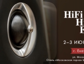  HI-FI & HIGH END SHOW Урал 2023 - Новость