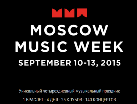 Новость - Moscow Music Week 2015