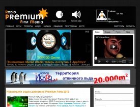 радио premium, радио онлайн радио premium, слушать радио premium, радио premium 