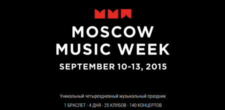 Moscow Music Week 2015