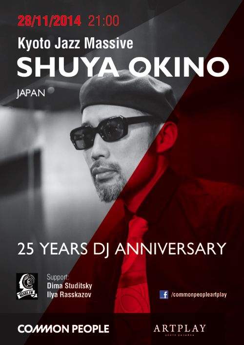 shuya_okino_poster_500.jpg
