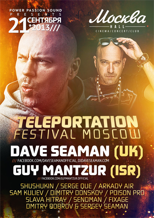 21/09 DAVE SEAMAN @ TELEPORTATION FESTIVAL MOSCOW
